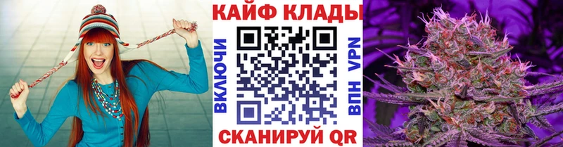 Где продают наркотики Междуреченск АМФЕТАМИН мега зеркало Каннабис Галлюциногенные грибы A-PVP Мефедрон