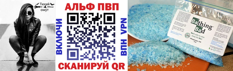 купить наркотик Междуреченск Alfa_PVP крисы CK