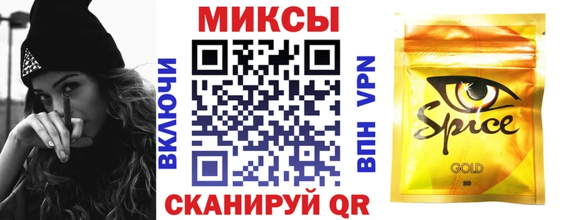 наркошоп Междуреченск Бутират 99%