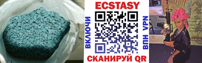 Ecstasy бентли  наркотики  Междуреченск 