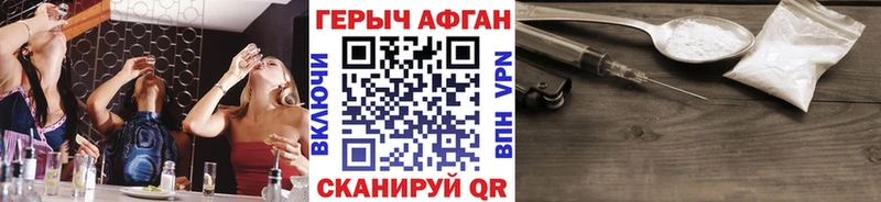 Героин хмурый  даркнет сайт  нарко площадка какой сайт  Междуреченск 