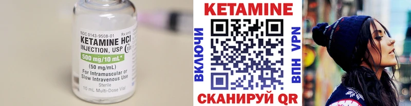 гидра рабочий сайт  Междуреченск  КЕТАМИН ketamine 