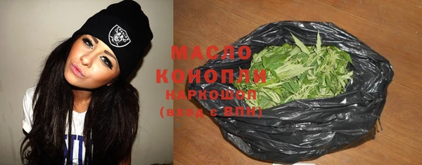 метадон Армянск