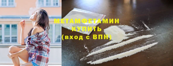 метадон Армянск