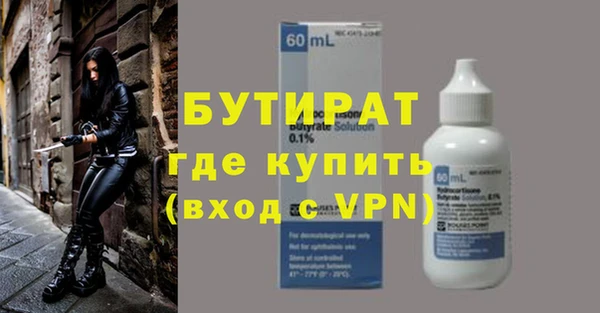 метадон Армянск