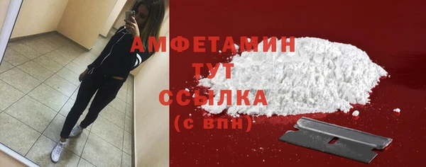 метадон Армянск