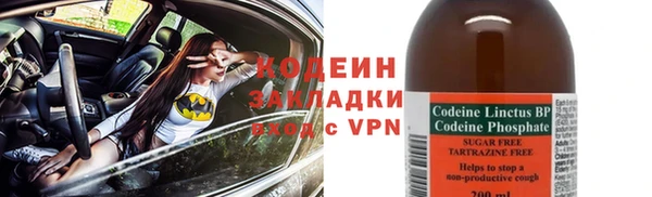 MESCALINE Аркадак
