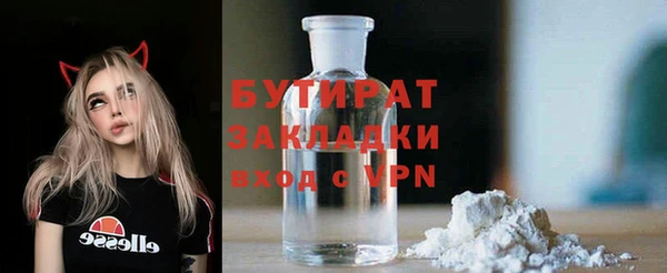 MESCALINE Аркадак