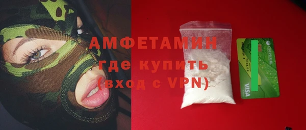 метадон Армянск