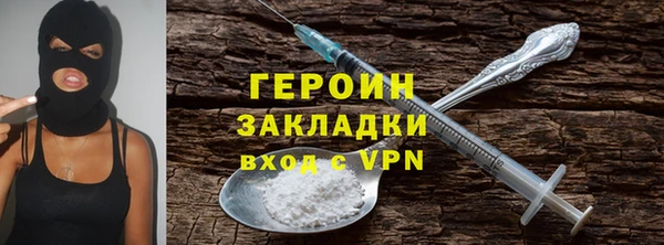 метадон Армянск