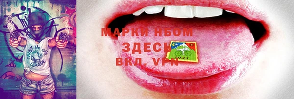 метадон Армянск