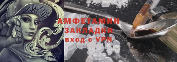 метадон Армянск