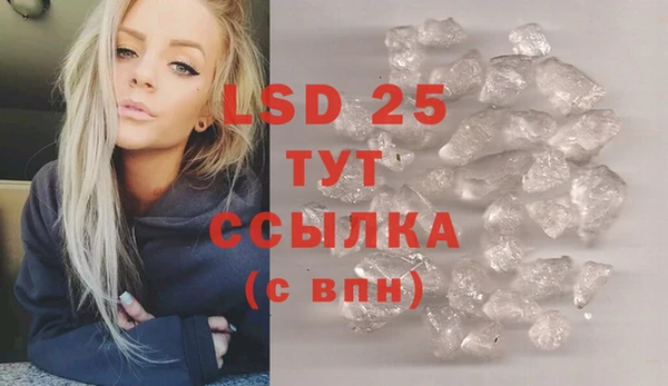 MESCALINE Аркадак