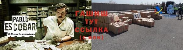 метадон Армянск