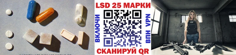 ЛСД экстази кислота  KRAKEN ТОР  Междуреченск  где купить  