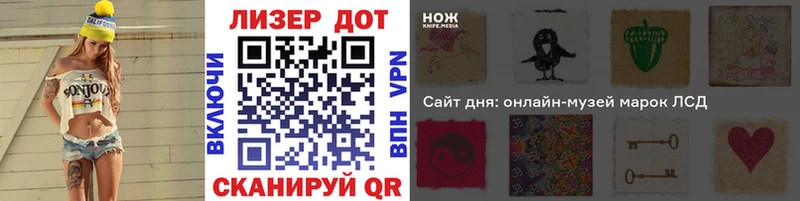 Марки N-bome 1500мкг  Междуреченск 